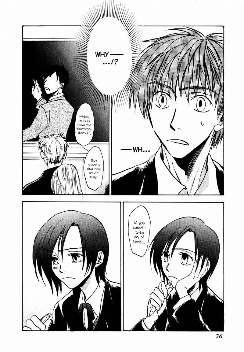 Page 19 Chapter 18 Dawn - Chilly Hands