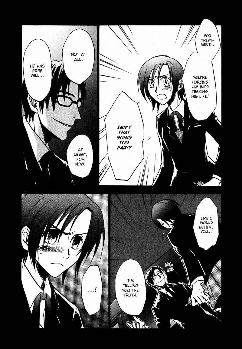 Page 21 Chapter 18 Dawn - Chilly Hands