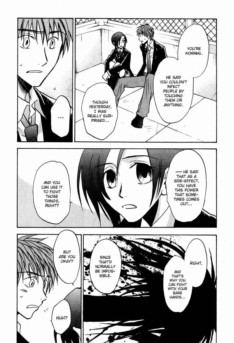 Page 33 Chapter 18 Dawn - Chilly Hands