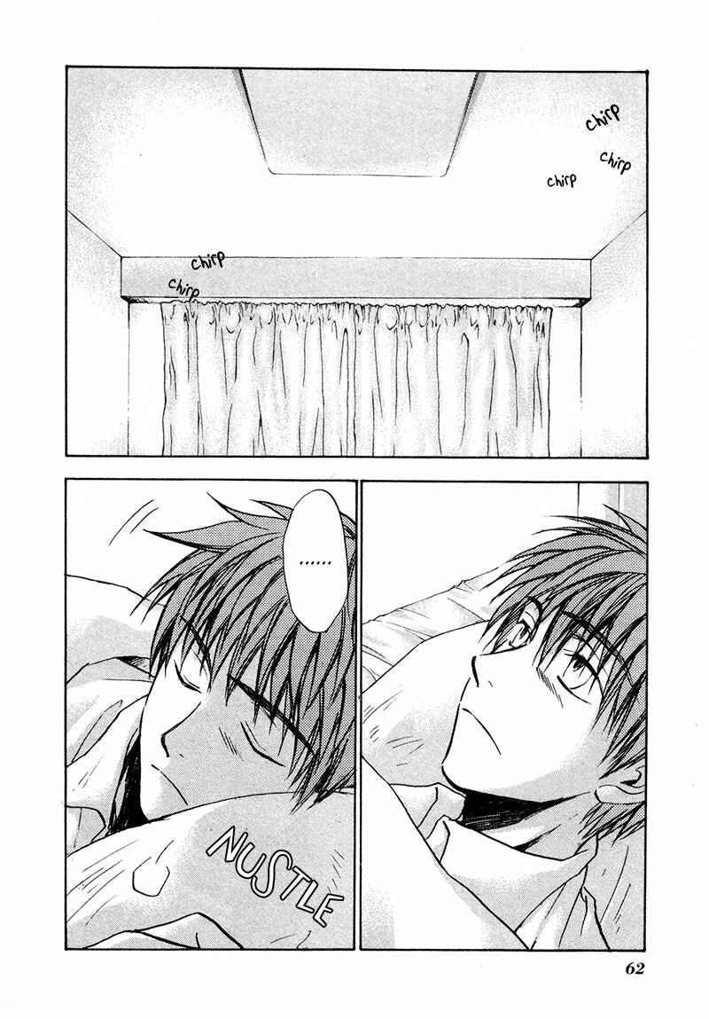 Page 5 Chapter 18 Dawn - Chilly Hands
