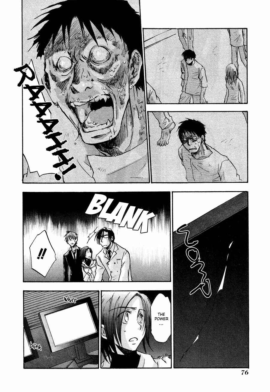 Page 11 Chapter 35 Dawn - Chilly Hands