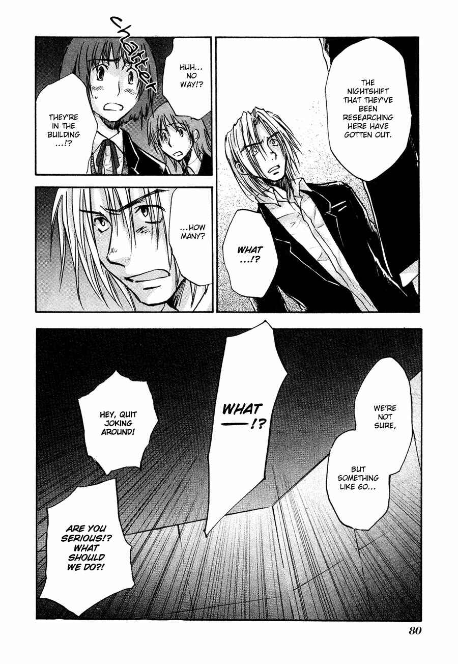 Page 15 Chapter 35 Dawn - Chilly Hands