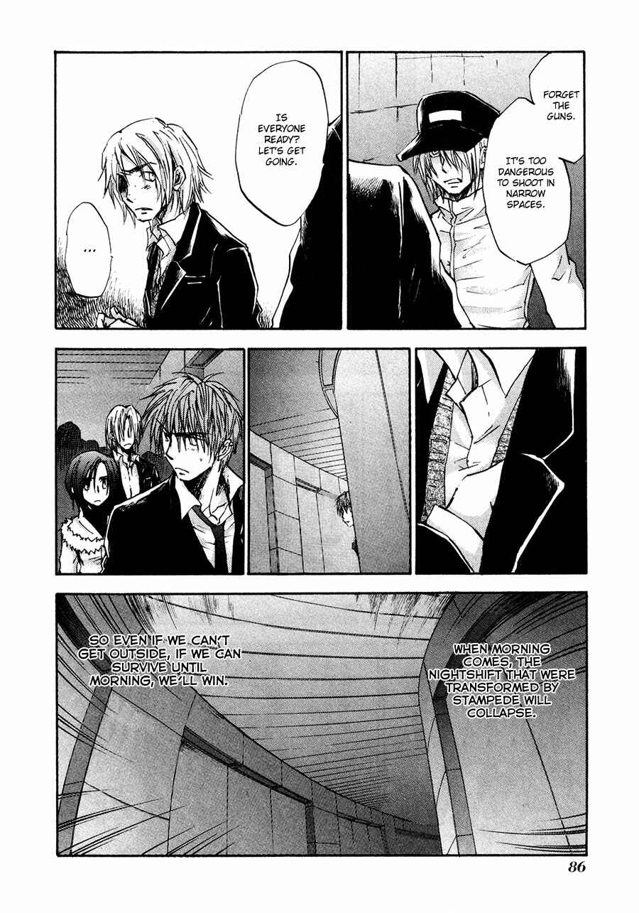 Page 21 Chapter 35 Dawn - Chilly Hands