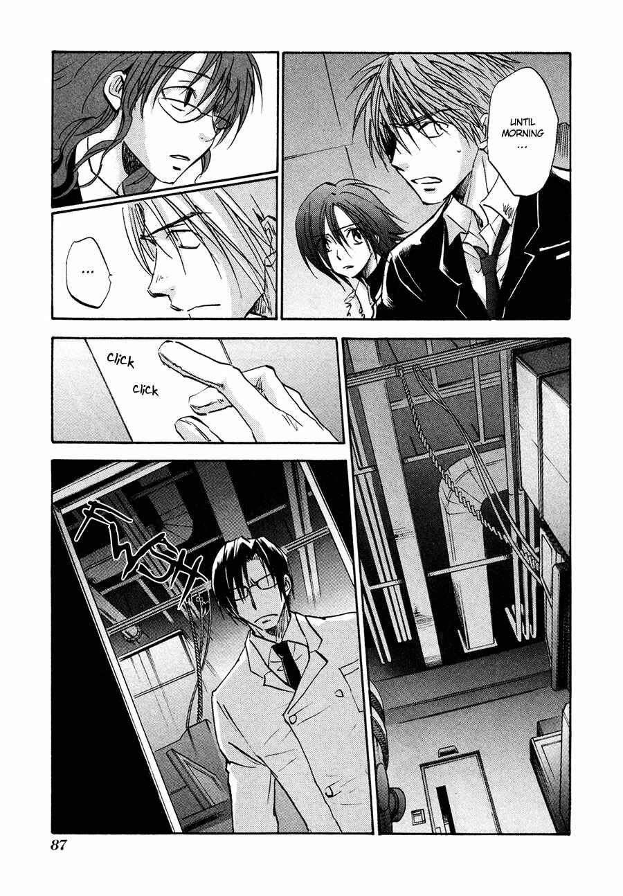 Page 22 Chapter 35 Dawn - Chilly Hands