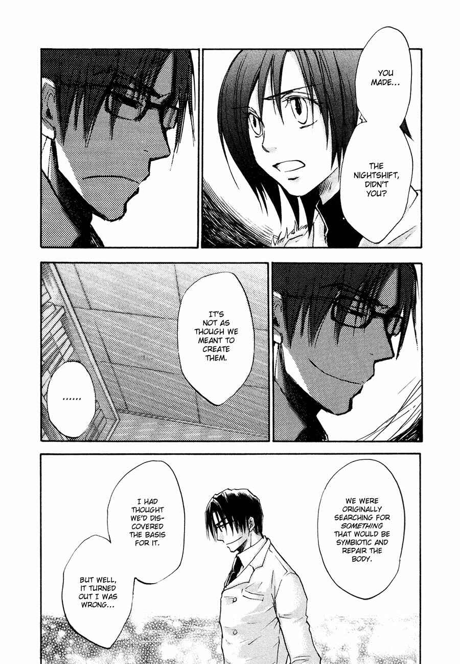 Page 5 Chapter 35 Dawn - Chilly Hands
