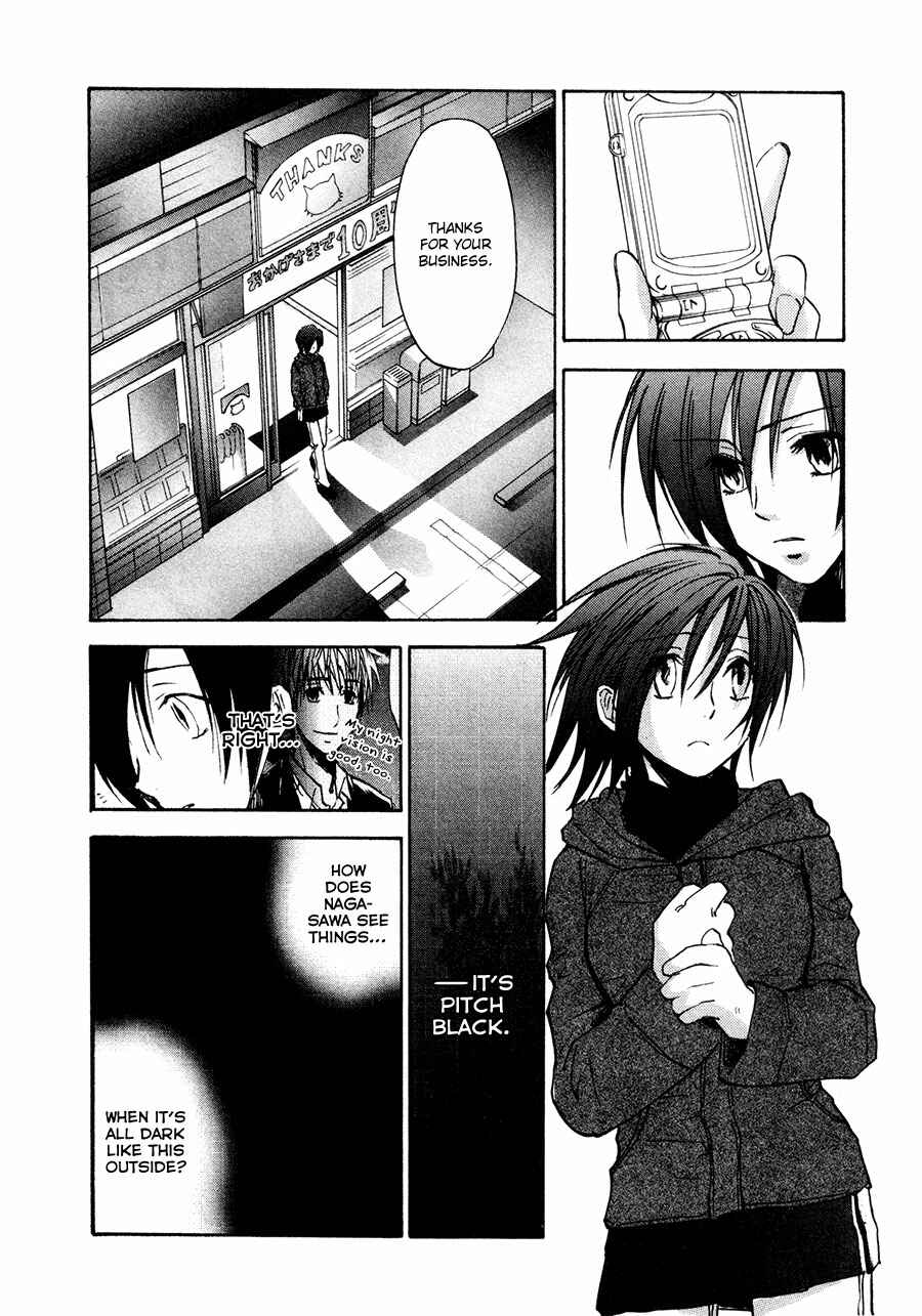 Page 23 Chapter 24 Dawn - Chilly Hands