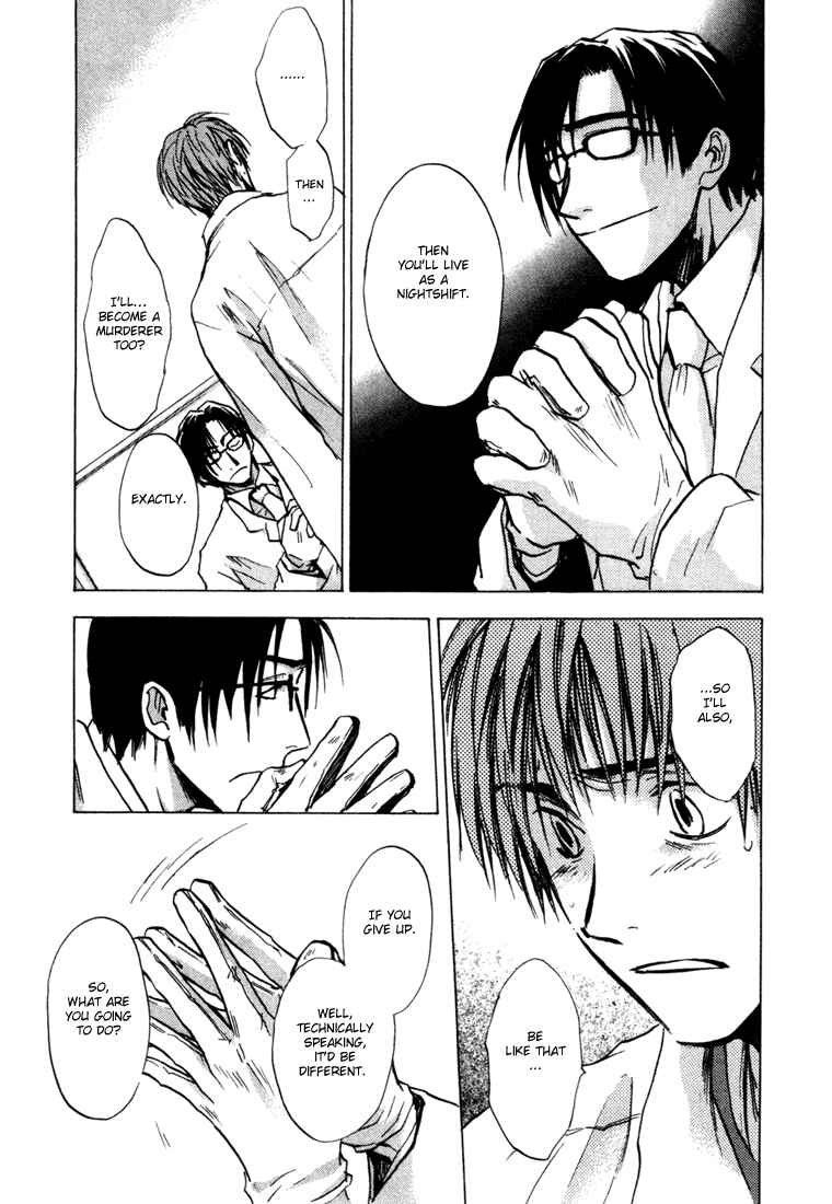 Page 21 Chapter 3 Dawn - Chilly Hands