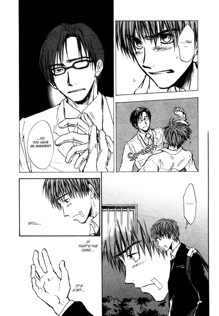 Page 29 Chapter 3 Dawn - Chilly Hands