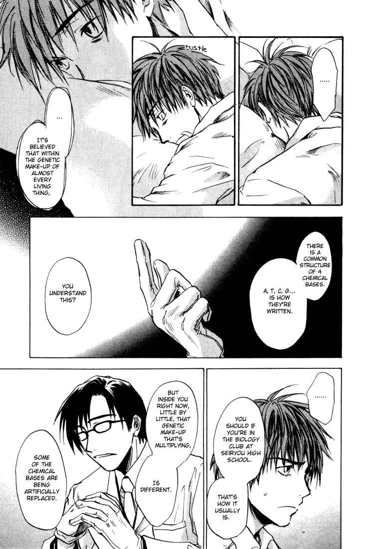 Page 9 Chapter 3 Dawn - Chilly Hands