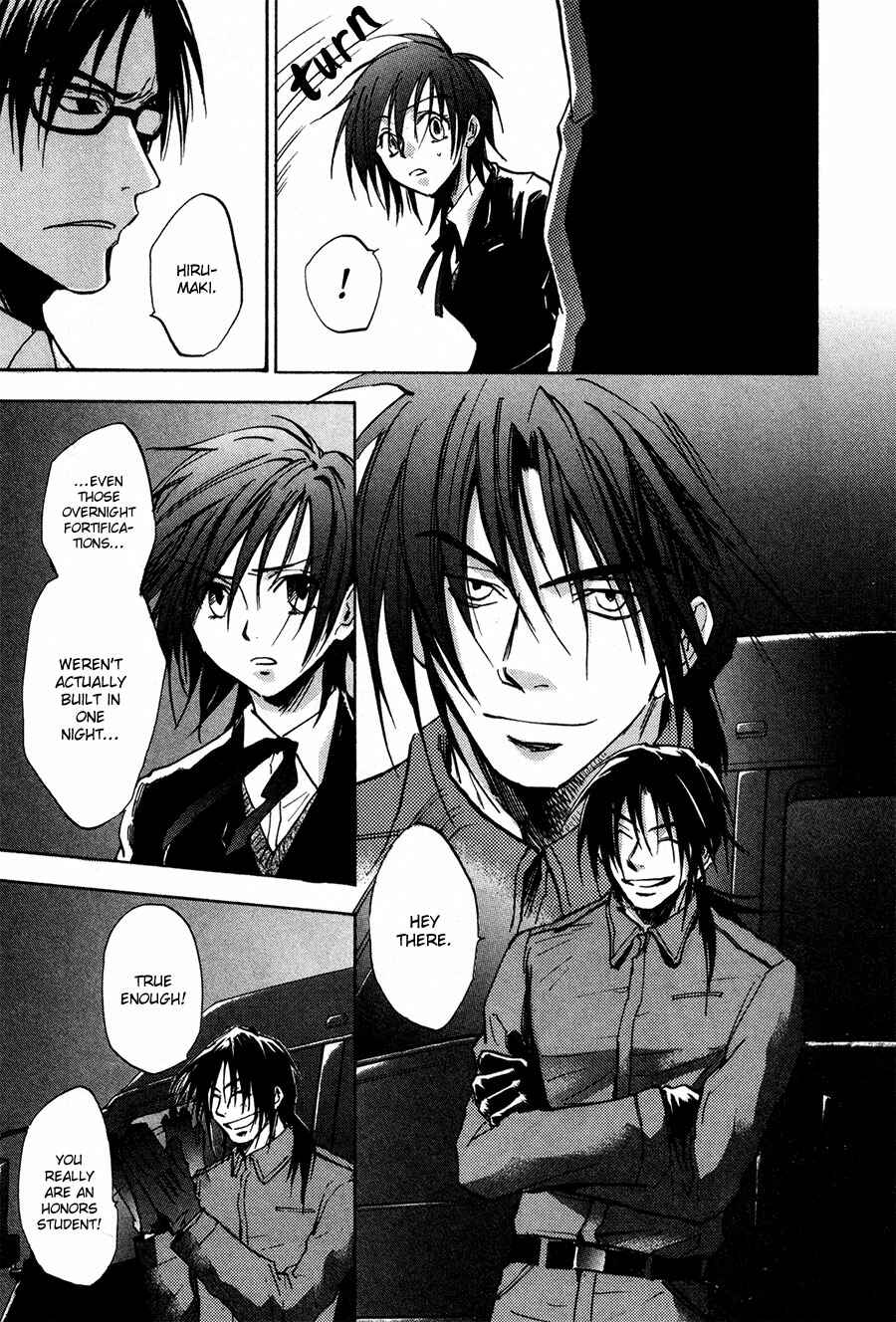 Page 17 Chapter 21 Dawn - Chilly Hands