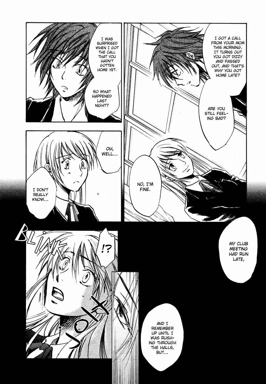 Page 26 Chapter 21 Dawn - Chilly Hands