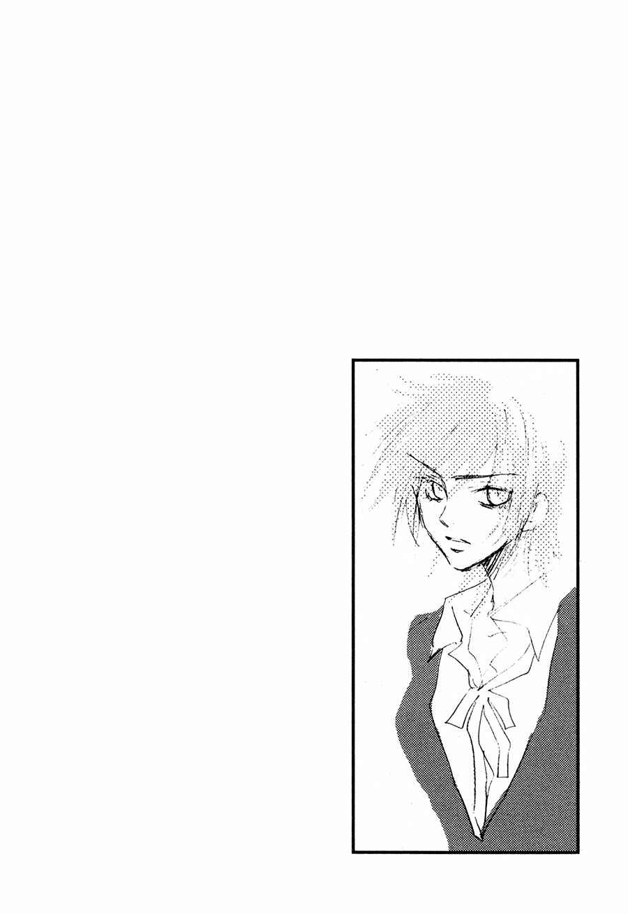 Page 6 Chapter 21 Dawn - Chilly Hands