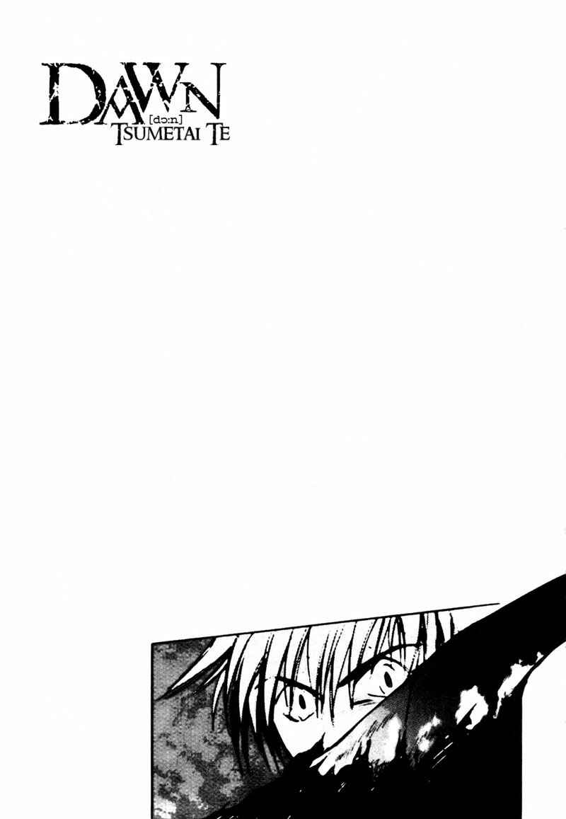 Page 28 Chapter 15 Dawn - Chilly Hands
