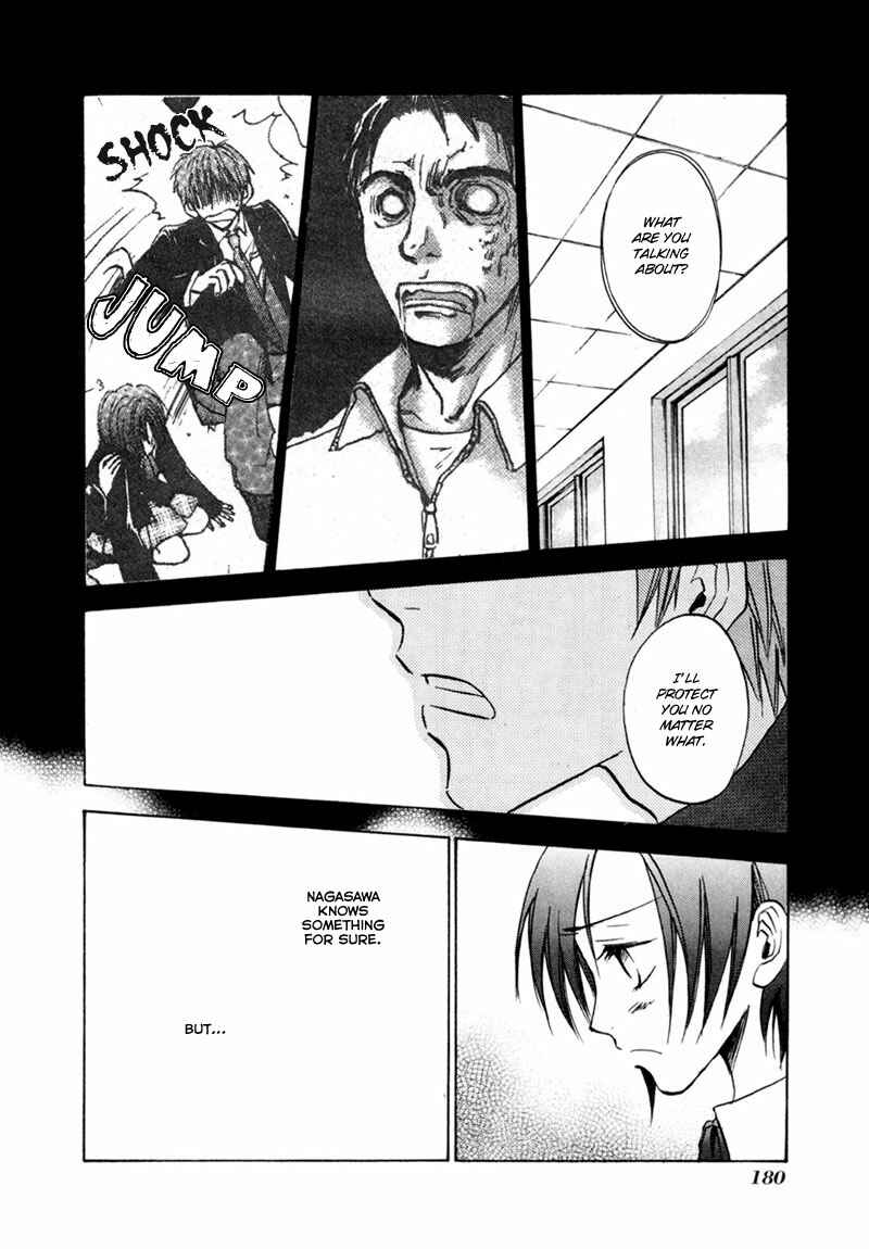 Page 9 Chapter 15 Dawn - Chilly Hands