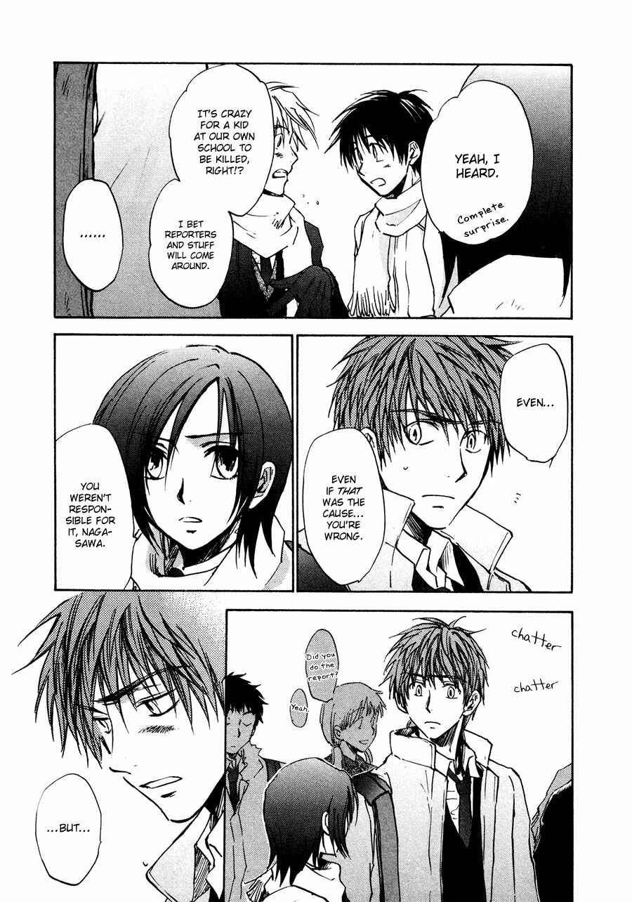 Page 6 Chapter 23 Dawn - Chilly Hands