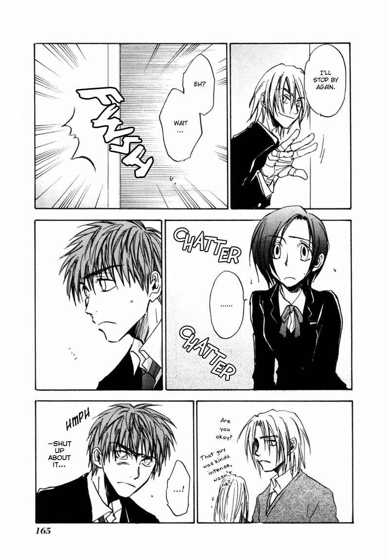 Page 12 Chapter 14 Dawn - Chilly Hands