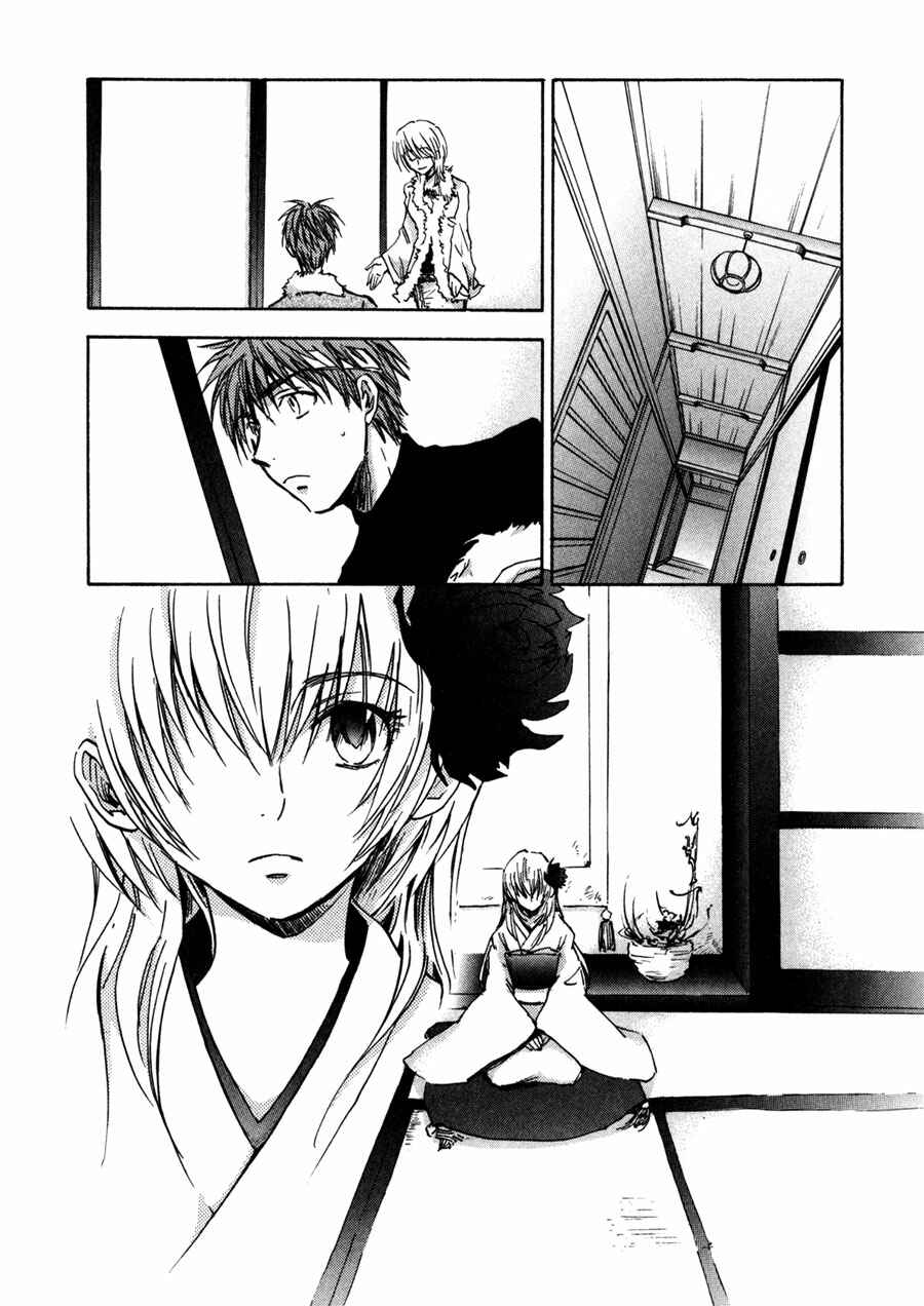 Page 31 Chapter 28 Dawn - Chilly Hands