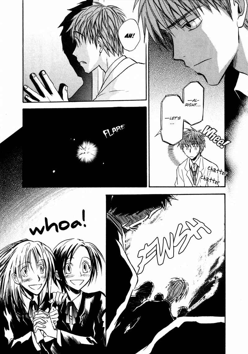 Page 17 Chapter 16 Dawn - Chilly Hands