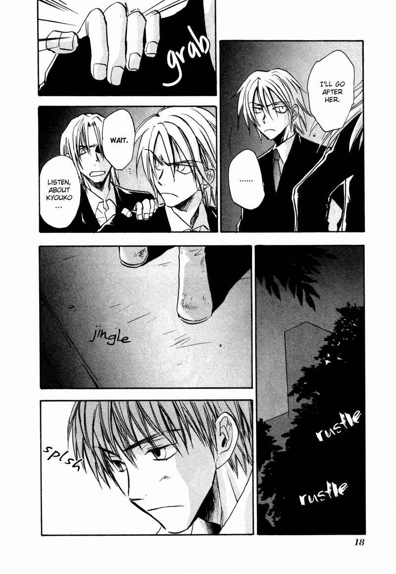 Page 20 Chapter 16 Dawn - Chilly Hands