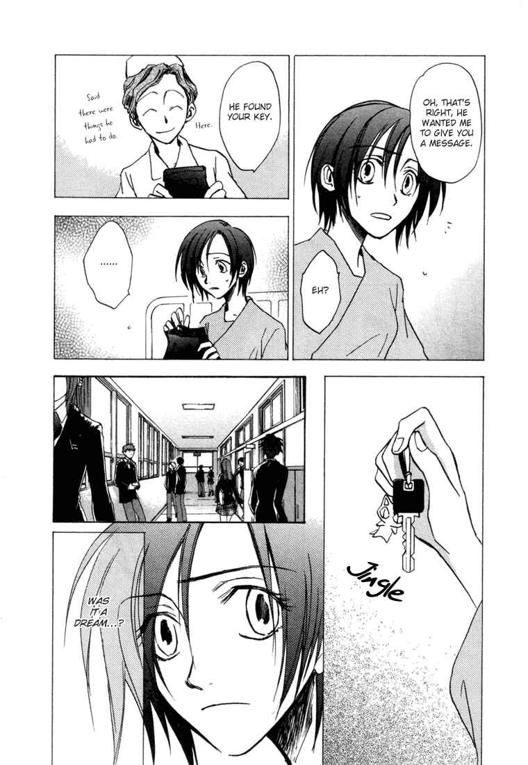 Page 13 Chapter 8 Dawn - Chilly Hands
