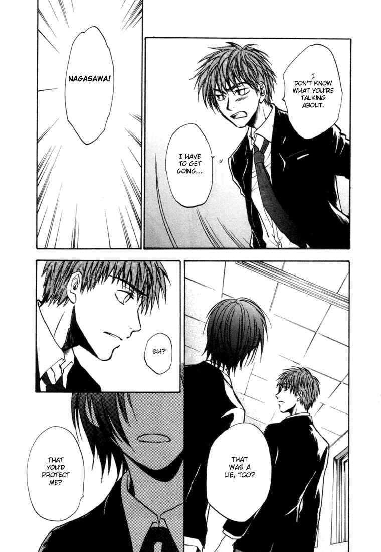 Page 20 Chapter 8 Dawn - Chilly Hands