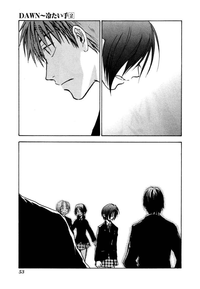 Page 24 Chapter 8 Dawn - Chilly Hands