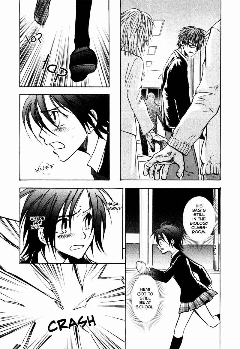 Page 24 Chapter 17 Dawn - Chilly Hands
