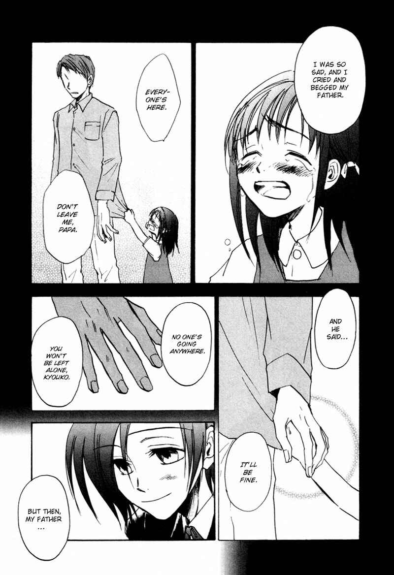 Page 8 Chapter 17 Dawn - Chilly Hands
