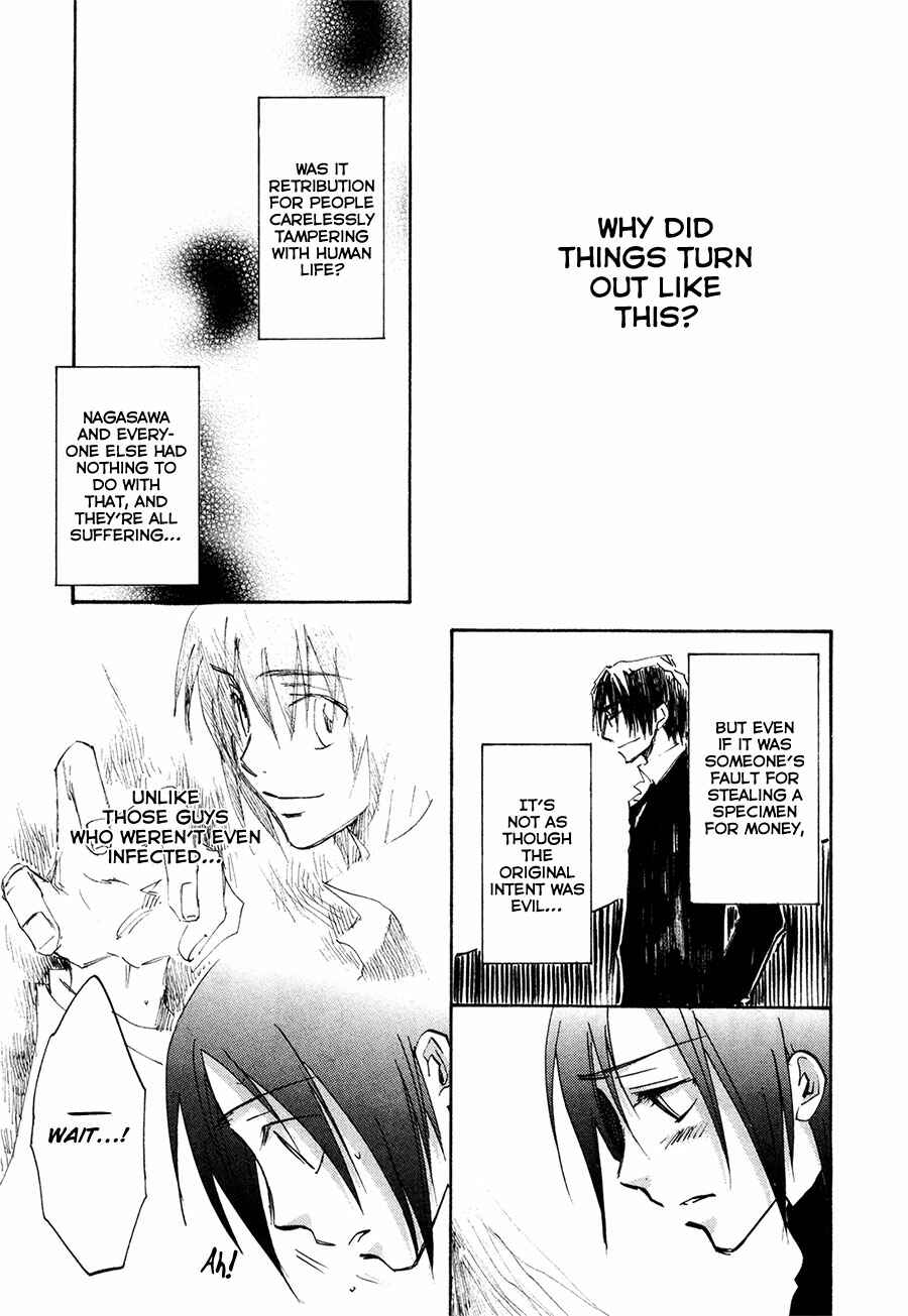 Page 10 Chapter 37 Dawn - Chilly Hands