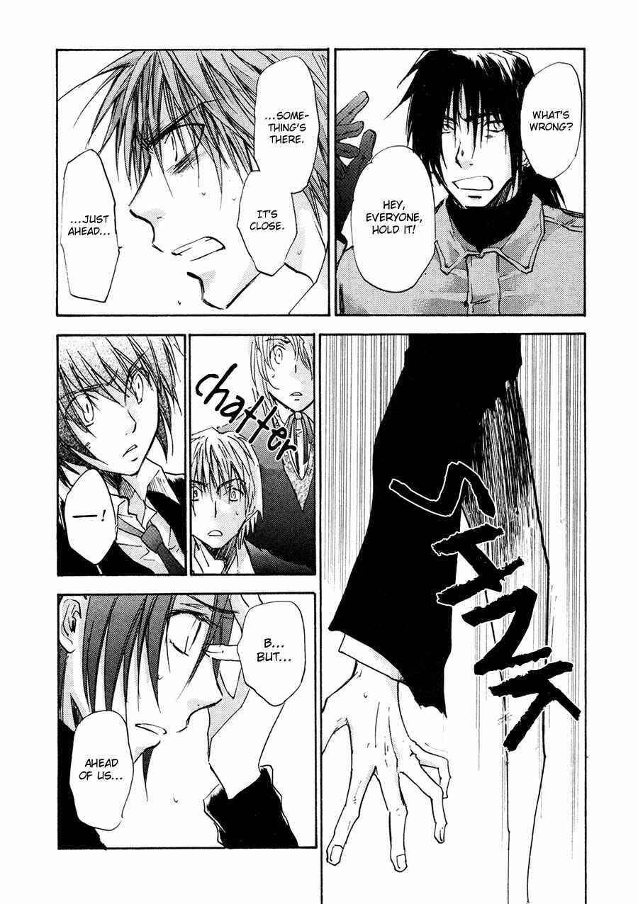 Page 11 Chapter 37 Dawn - Chilly Hands
