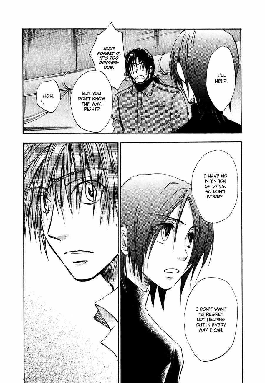 Page 16 Chapter 37 Dawn - Chilly Hands