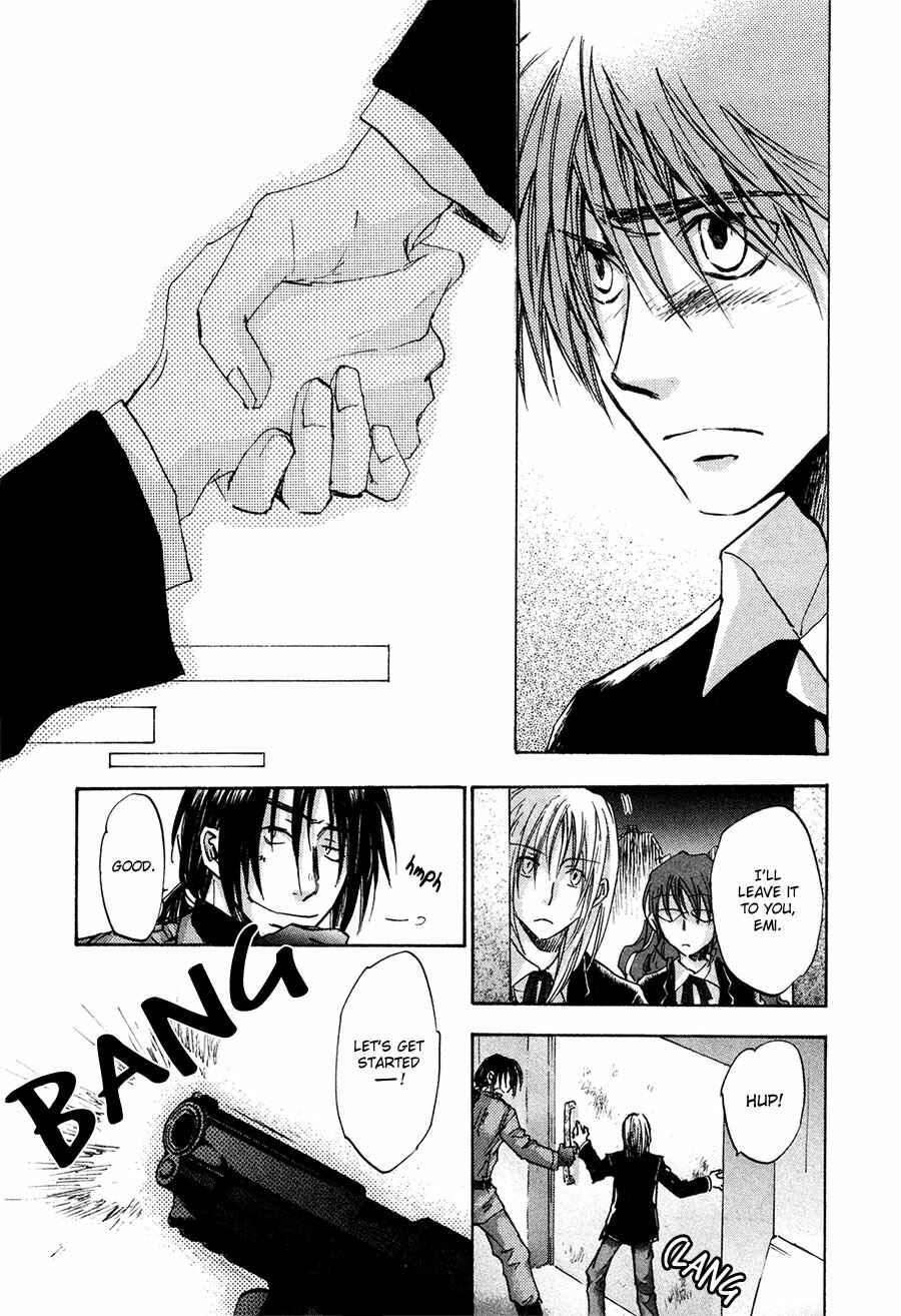 Page 22 Chapter 37 Dawn - Chilly Hands
