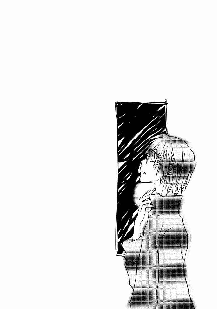 Page 3 Chapter 37 Dawn - Chilly Hands