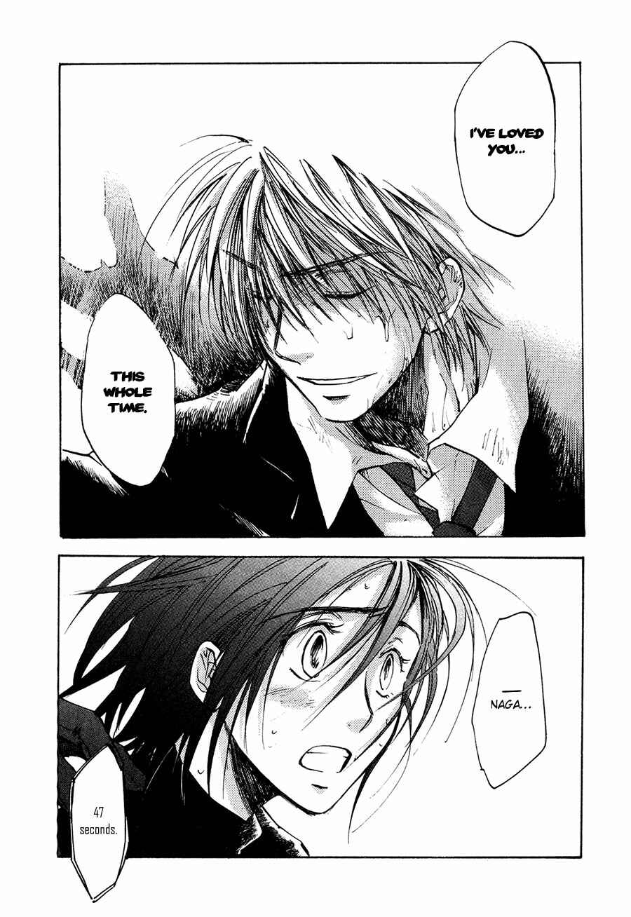 Page 34 Chapter 37 Dawn - Chilly Hands
