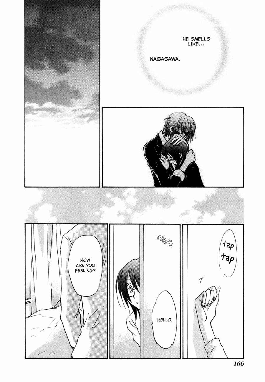 Page 45 Chapter 37 Dawn - Chilly Hands