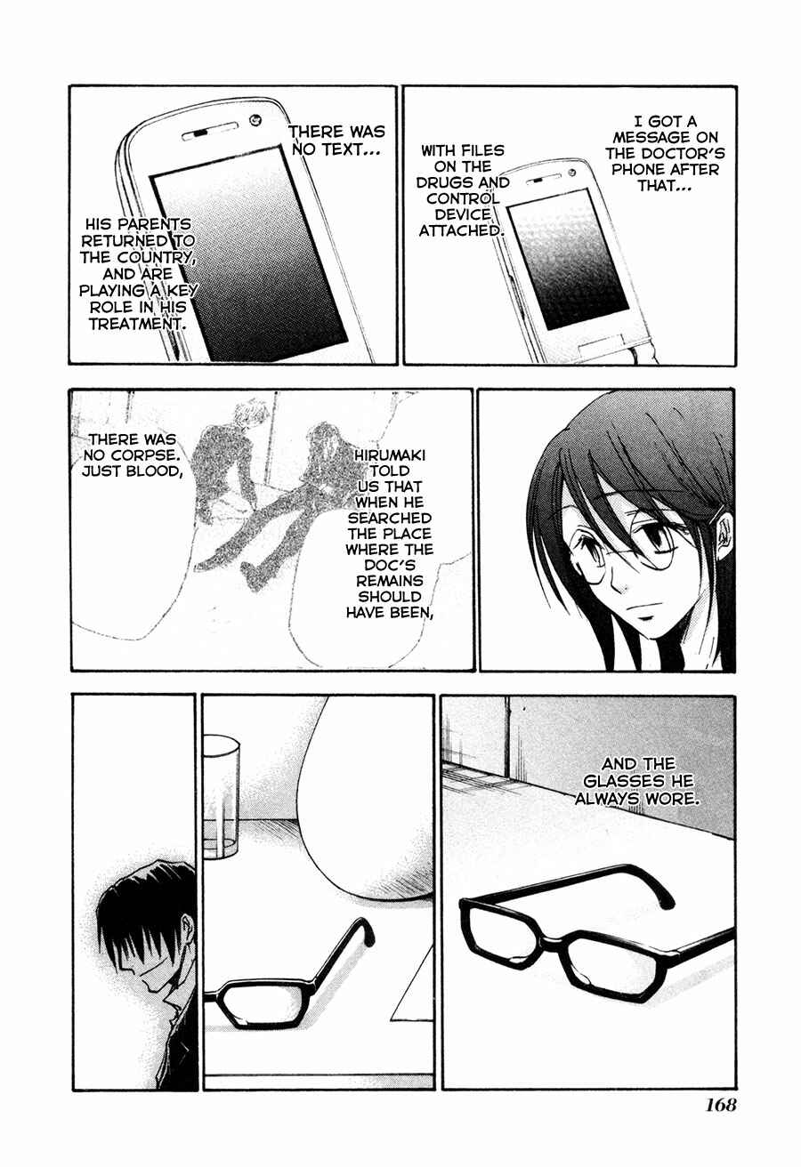 Page 47 Chapter 37 Dawn - Chilly Hands