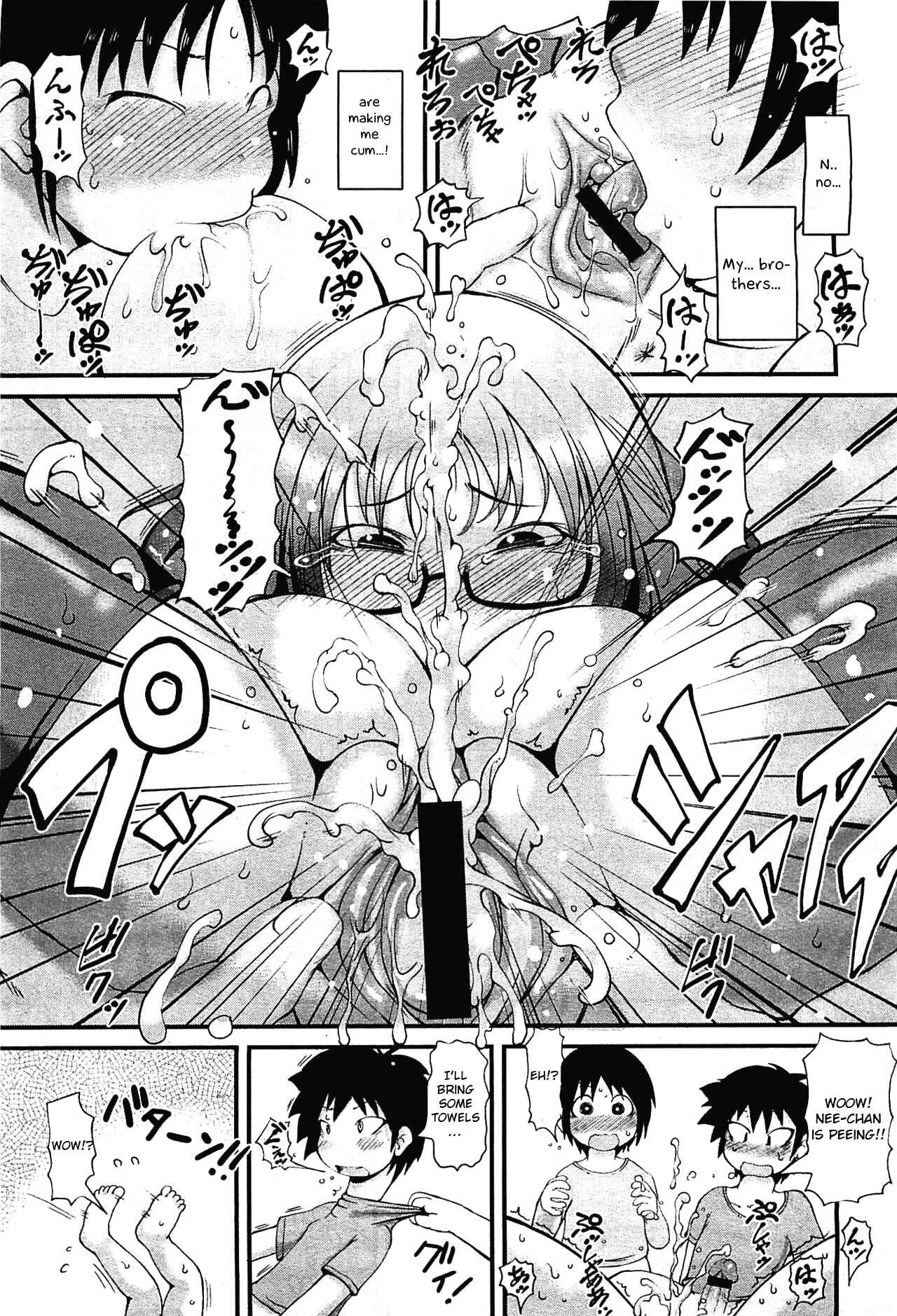 Page 13 Chapter 6 Bishoujo Party