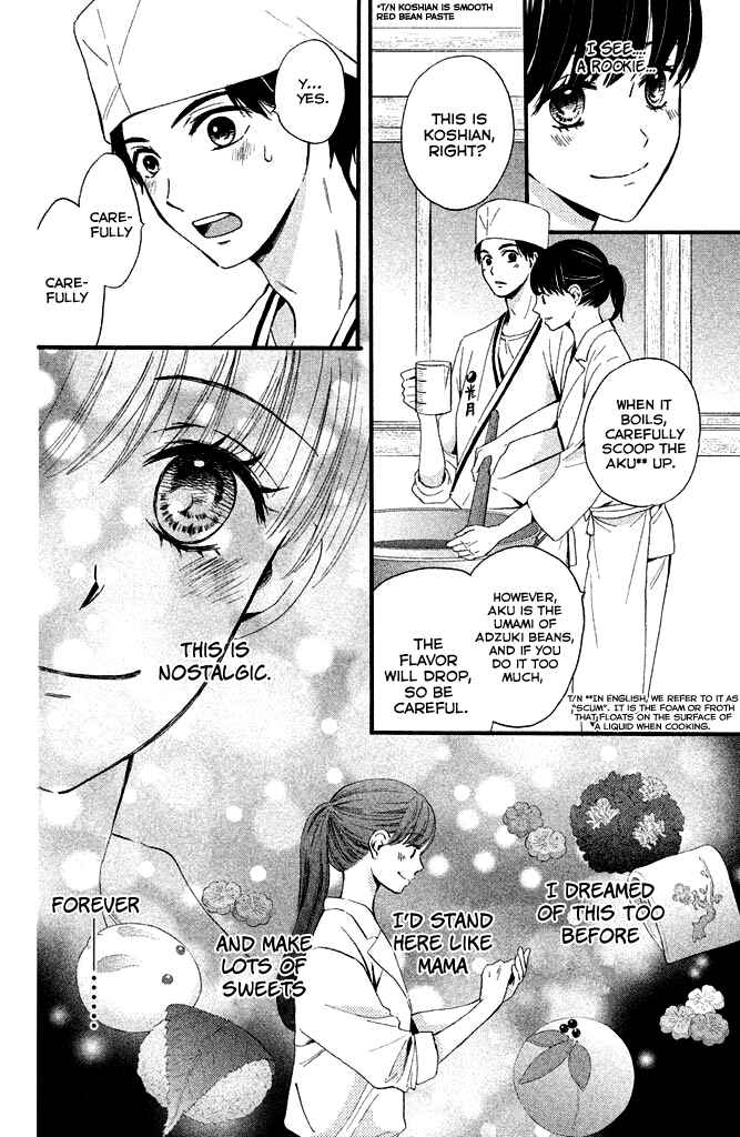 Page 11 Chapter 5 Watashi-tachi wa Douka shiteiru