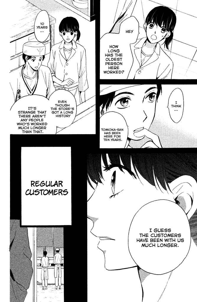 Page 13 Chapter 5 Watashi-tachi wa Douka shiteiru