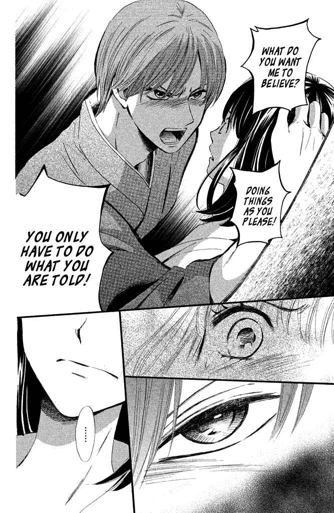 Page 19 Chapter 5 Watashi-tachi wa Douka shiteiru