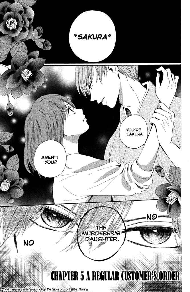 Page 2 Chapter 5 Watashi-tachi wa Douka shiteiru