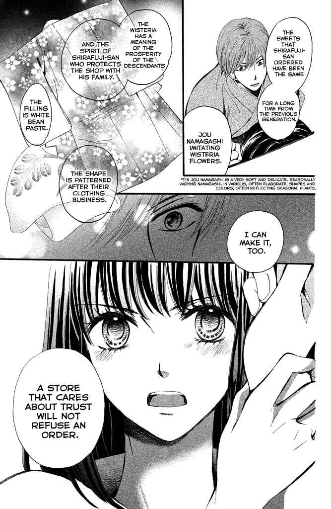 Page 20 Chapter 5 Watashi-tachi wa Douka shiteiru