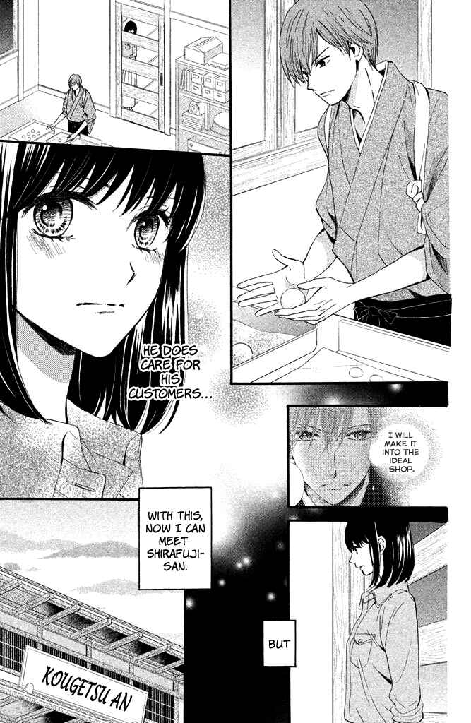 Page 22 Chapter 5 Watashi-tachi wa Douka shiteiru