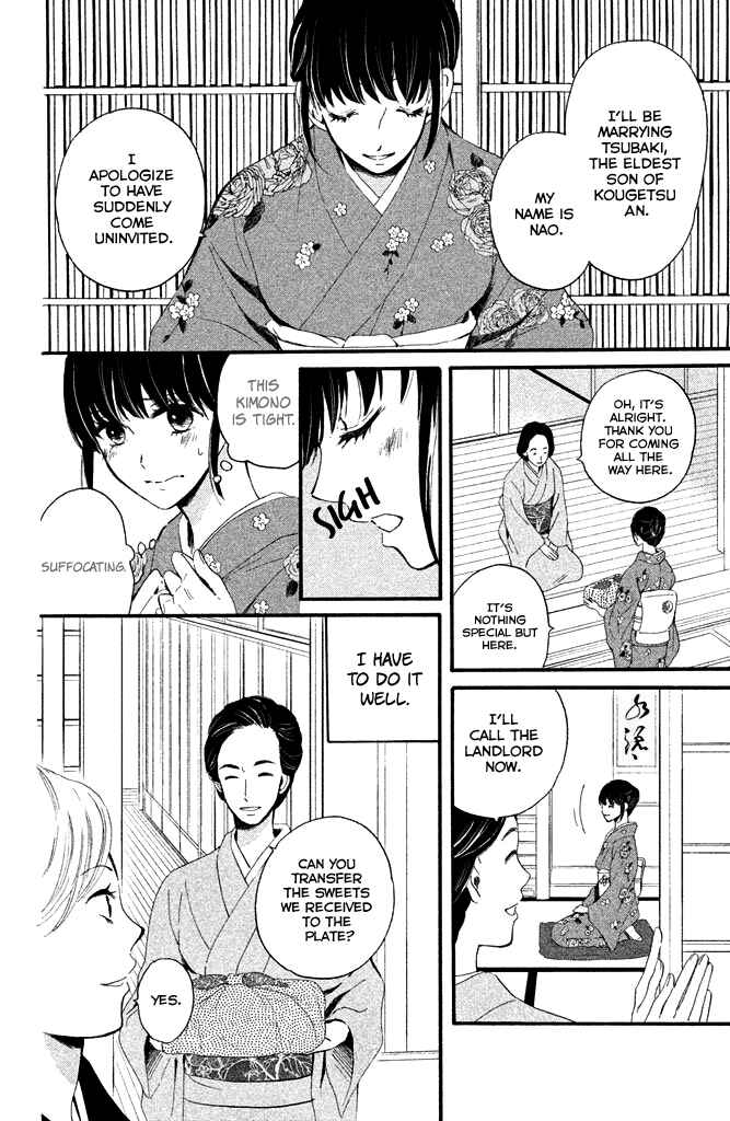 Page 25 Chapter 5 Watashi-tachi wa Douka shiteiru