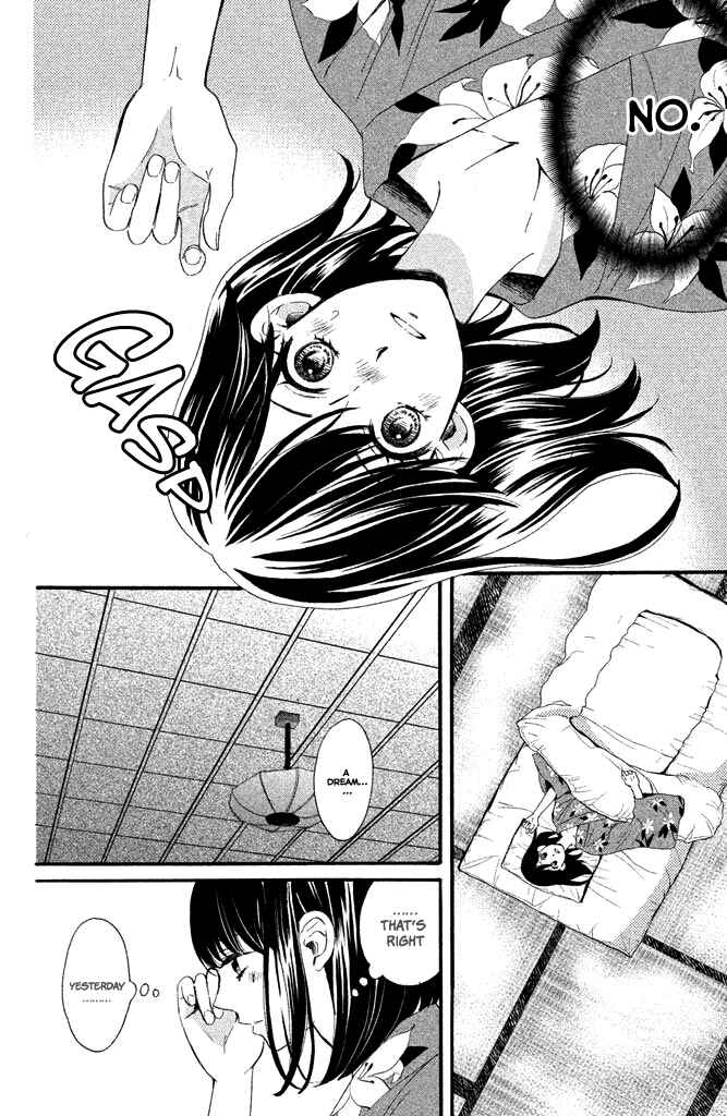 Page 3 Chapter 5 Watashi-tachi wa Douka shiteiru