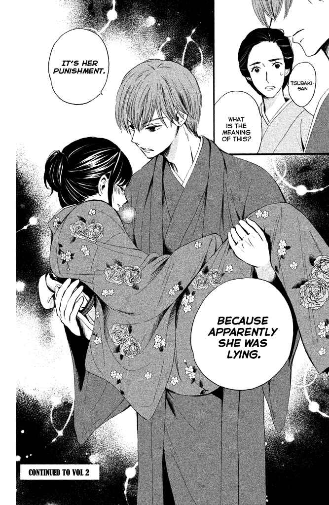 Page 31 Chapter 5 Watashi-tachi wa Douka shiteiru