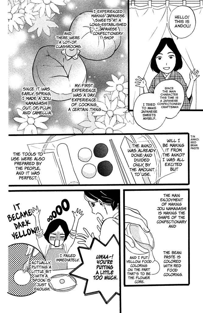 Page 33 Chapter 5 Watashi-tachi wa Douka shiteiru