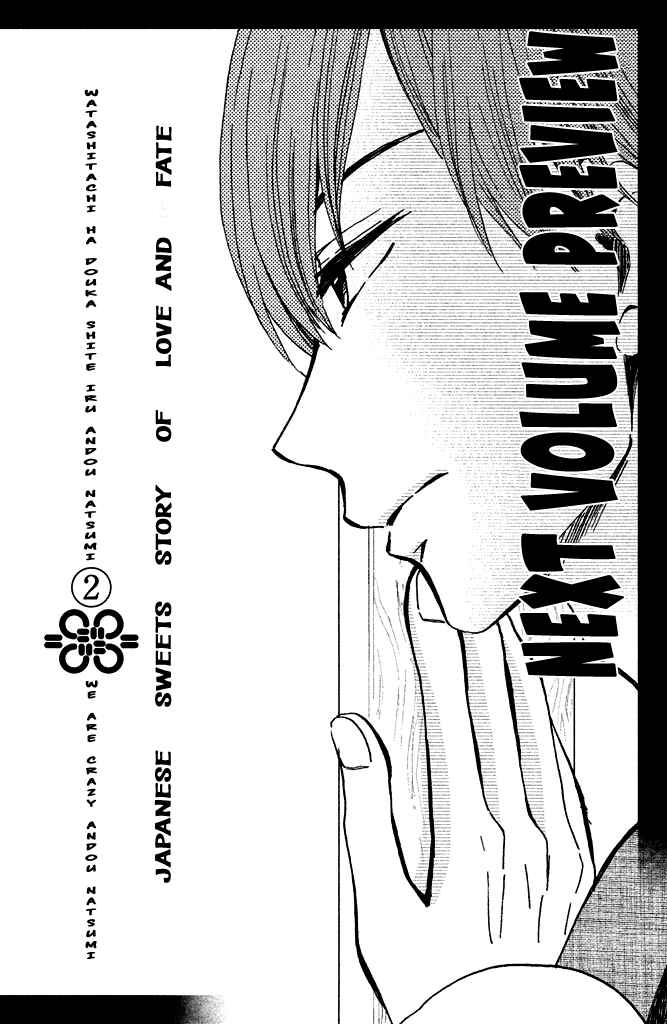 Page 35 Chapter 5 Watashi-tachi wa Douka shiteiru