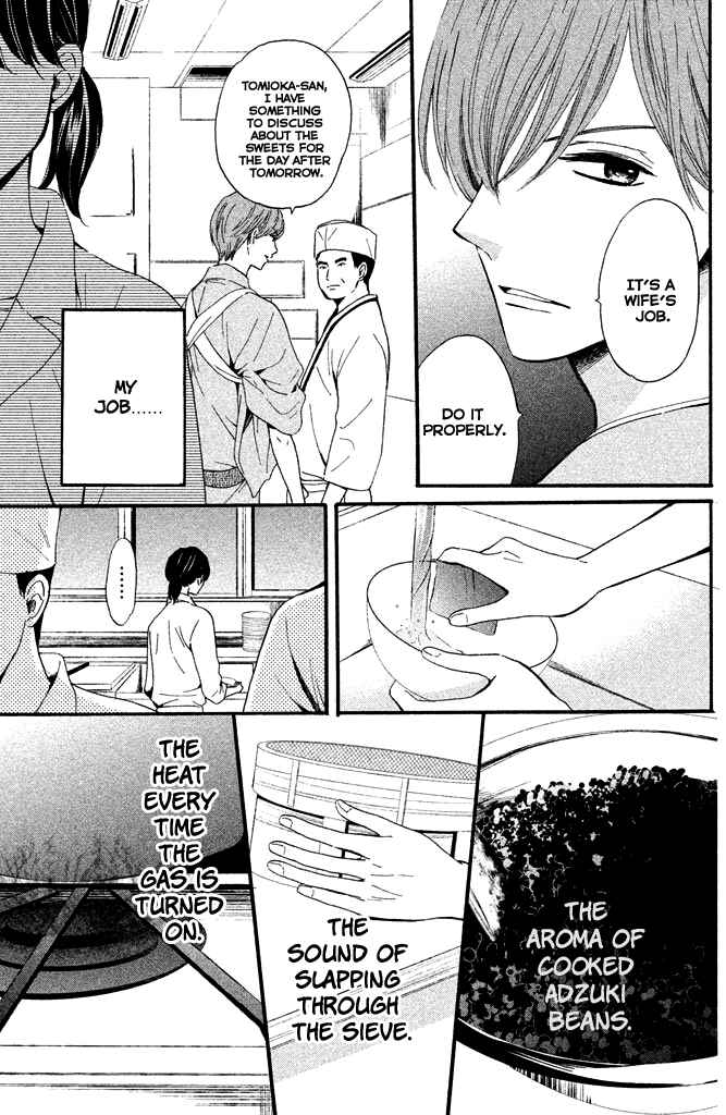 Page 8 Chapter 5 Watashi-tachi wa Douka shiteiru