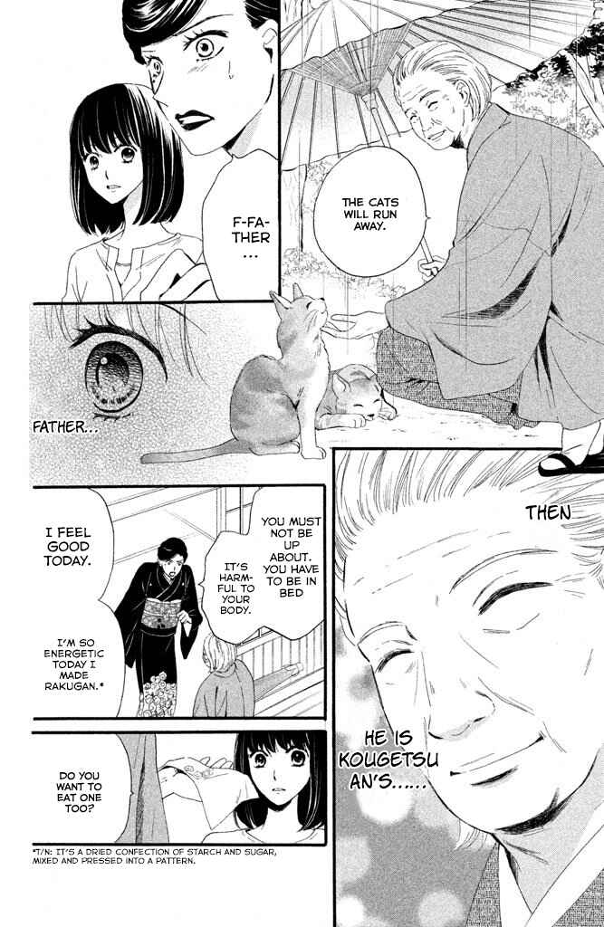 Page 13 Chapter 4 Watashi-tachi wa Douka shiteiru